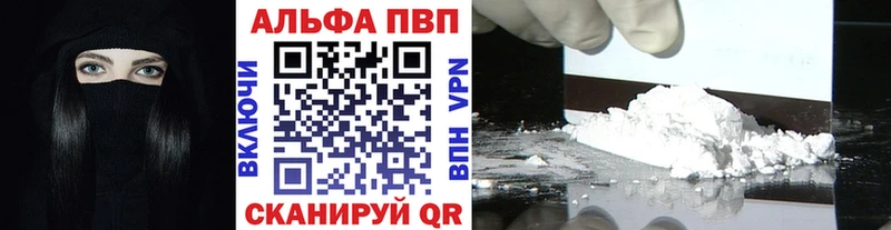Наркошоп купить МАРИХУАНА СОЛЬ Меф Белая Калитва