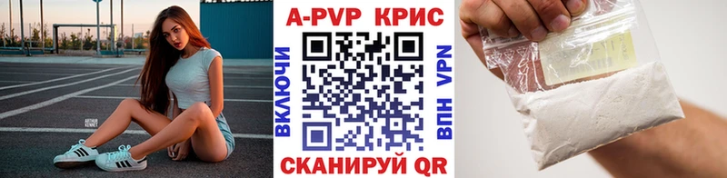 Купить где  Белая Калитва  Alpha PVP VHQ 