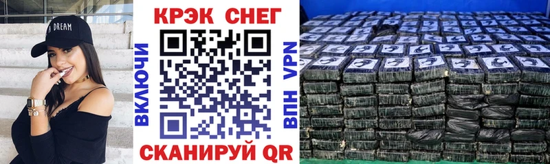 Cocaine VHQ  Купить закладки  Белая Калитва 
