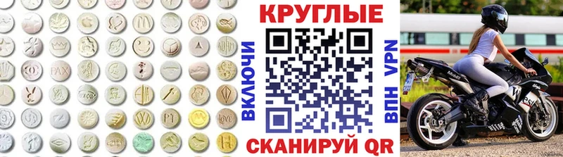 Купить где  Белая Калитва  Экстази Philipp Plein 