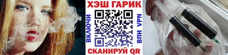 Купить  Белая Калитва  ГАШ гарик 