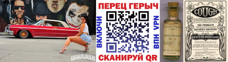 Купить где Белая Калитва ГЕРОИН герыч