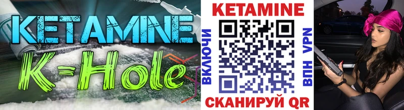 Кетамин VHQ  Купить где  Белая Калитва 
