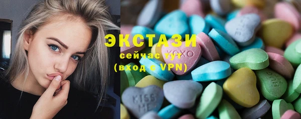 ГАЛЛЮЦИНОГЕННЫЕ ГРИБЫ Вязьма