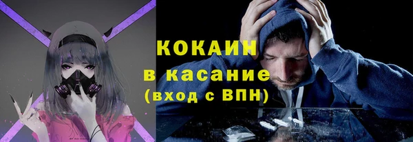 кокаин колумбия Вяземский