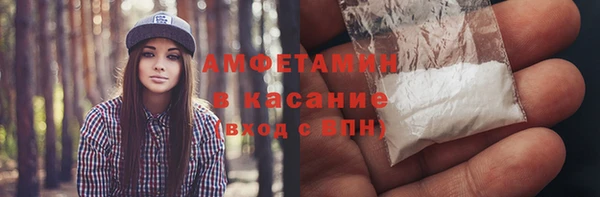 альфа пвп Горняк