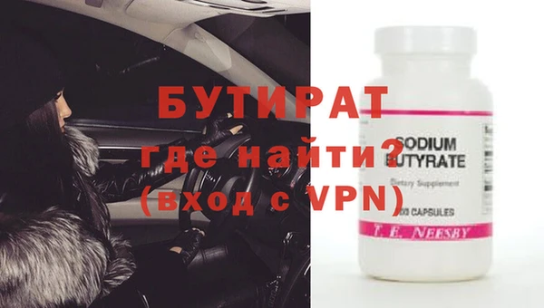 индика Вязники