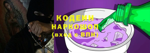 кокаин колумбия Вяземский