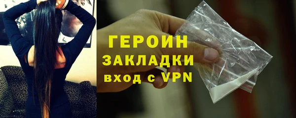 альфа пвп Горняк