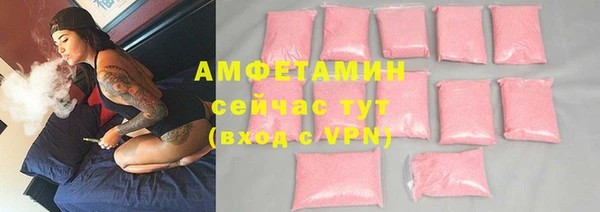 ГАЛЛЮЦИНОГЕННЫЕ ГРИБЫ Вязьма