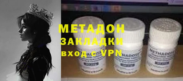 ГАЛЛЮЦИНОГЕННЫЕ ГРИБЫ Вязьма