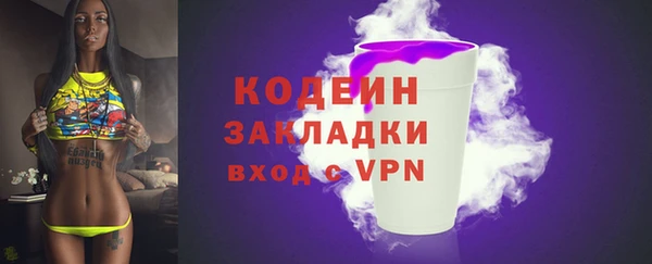 кокаин колумбия Вяземский