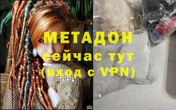 ГАЛЛЮЦИНОГЕННЫЕ ГРИБЫ Вязьма