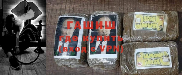 бошки Горнозаводск