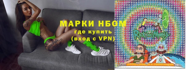 бошки Горнозаводск