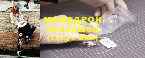 индика Вязники