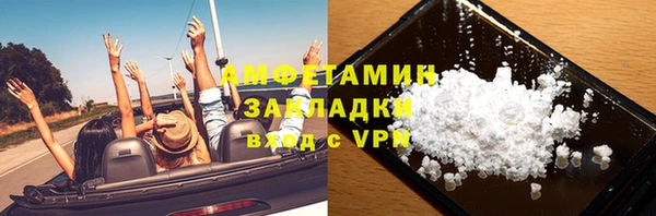 мяу мяу мука Горно-Алтайск