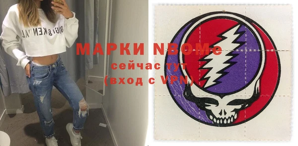 кокаин колумбия Вяземский
