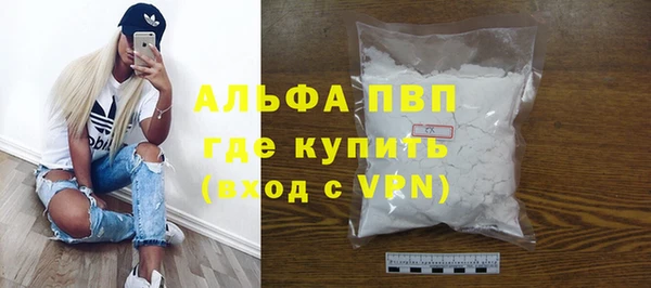 бошки Горнозаводск