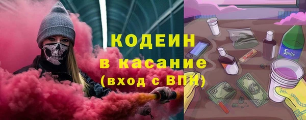 альфа пвп Горняк