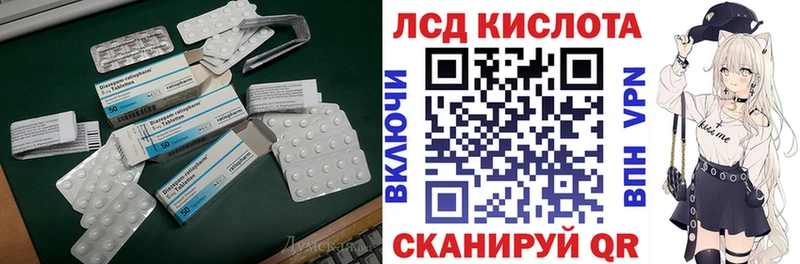 ЛСД экстази ecstasy  Купить закладки  Белая Калитва 