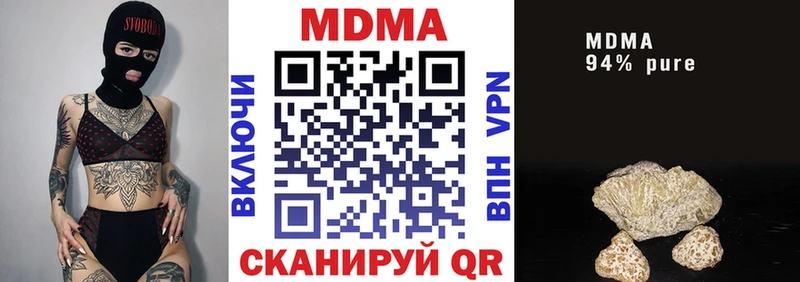 МДМА crystal  Купить  Белая Калитва 