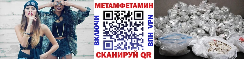 Первитин винт  Купить  Белая Калитва 